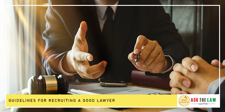 Guidelines for Recruiting a Good Lawyer