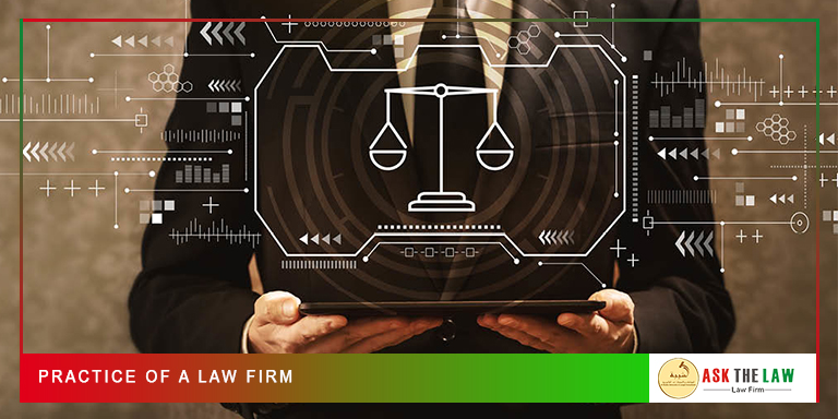 Practice of a Law Firm
