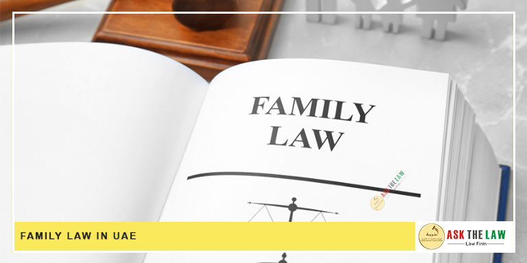 قانون الأسرة في الإمارات العربية المتحدة
