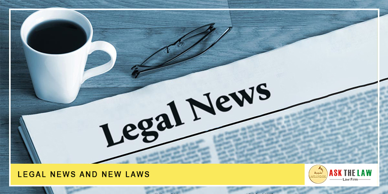 Legal News and New Laws