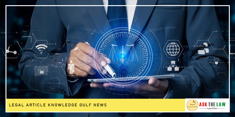 Legal Article Knowledge Gulf News