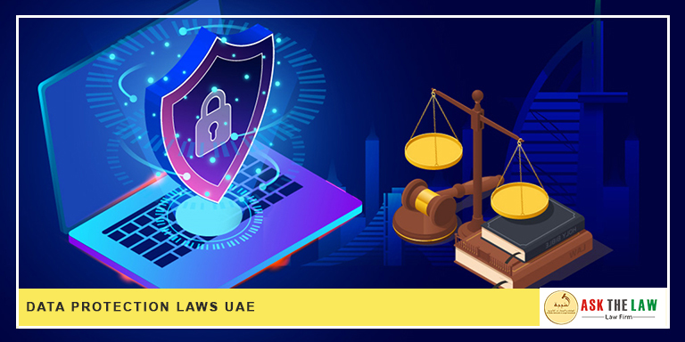 قوانين حماية البيانات الإماراتية