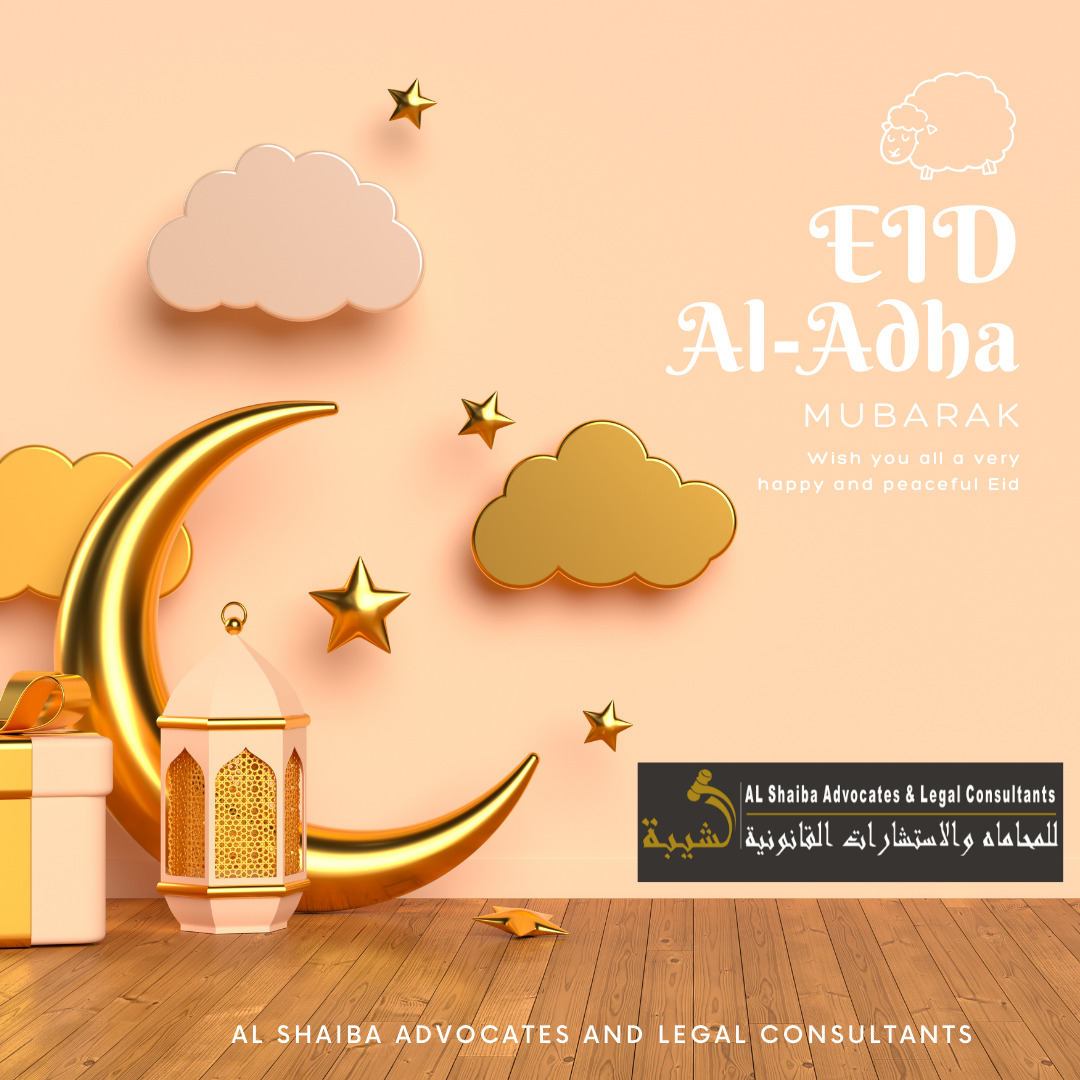 Eid Al Adha 2022 Mubarak By ASK THE LAW 