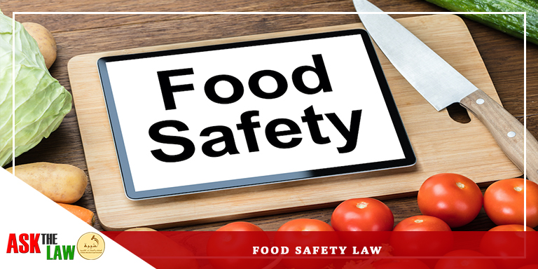 قانون سلامة الغذاء