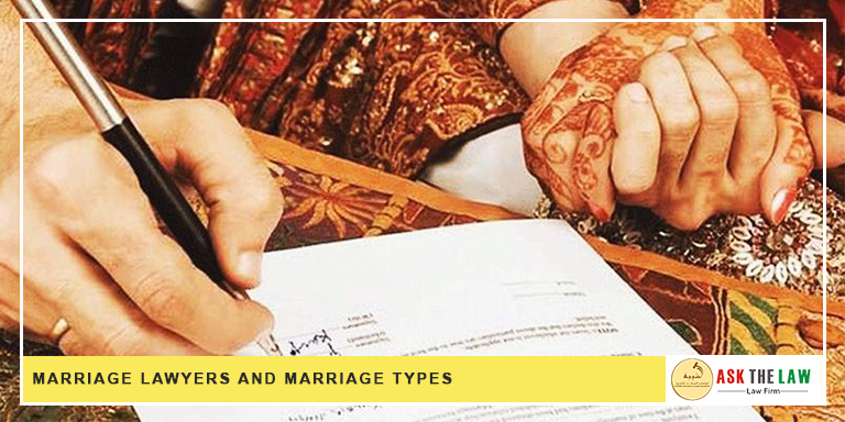 Marriage Lawyers in UAE