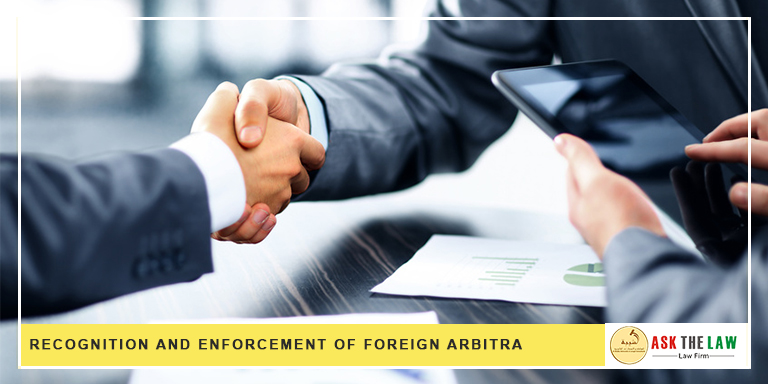 Recognition and Enforcement of Foreign Arbitral Award | A Brief