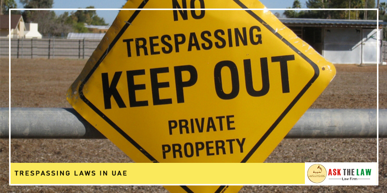 قوانين التعدي على ممتلكات الغير في دولة الإمارات العربية المتحدة.