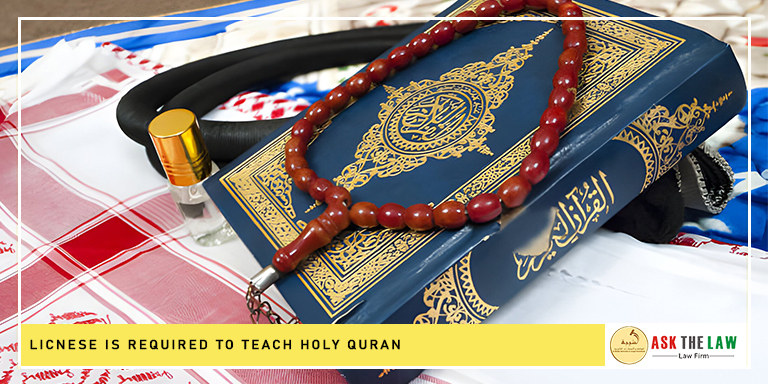 Online Holy Quran Teachers