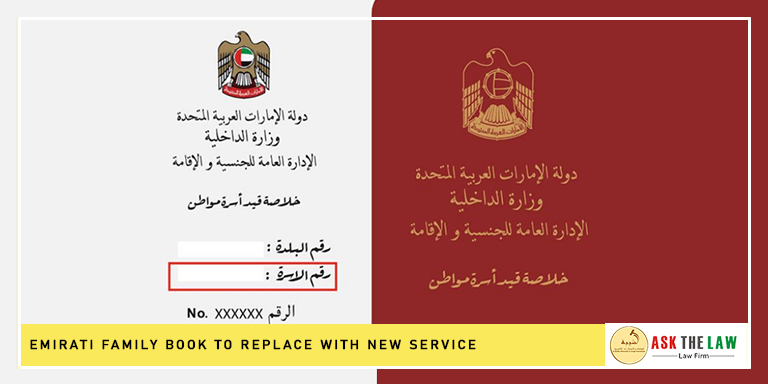 Emirati Family Services