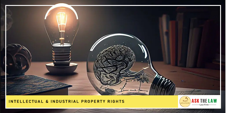 Federal Decree Laws for Intellectual Property Rights