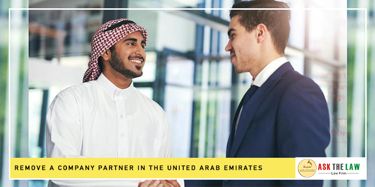 Remove a Company Partner in the UAE