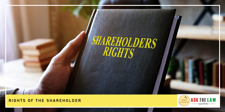 Rights of the Shareholder