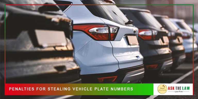 Penalties for Stealing Vehicle Plate Numbers