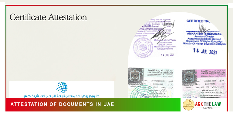 Attestation of Documents in UAE