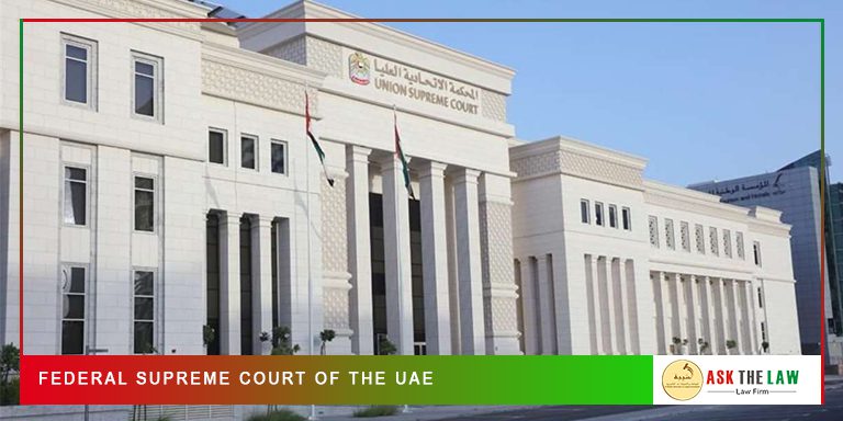 Federal-Supreme-Court-of-the-UAE Federal Supreme Court of the UAE