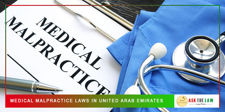 Medical Malpractice Laws in United Arab Emirates