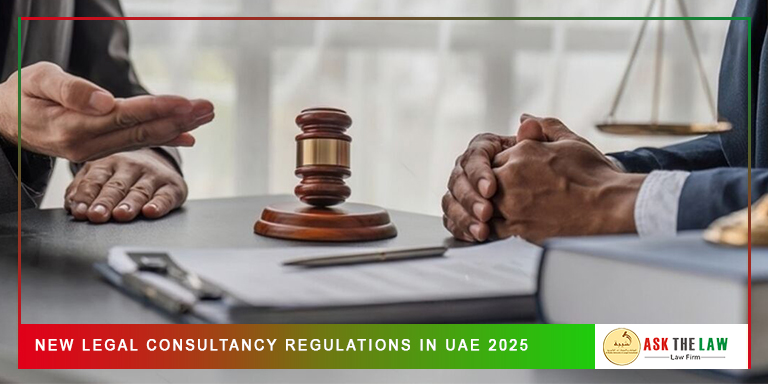 New-Legal-Consultancy-Regulations-in-UAE-2025 New Legal Consultancy Regulations in UAE 2025
