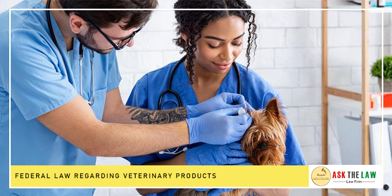 Importing veterinary products in UAE