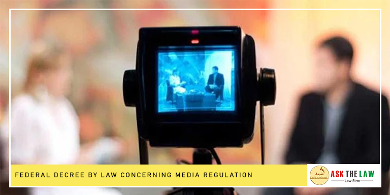 UAE Media Law