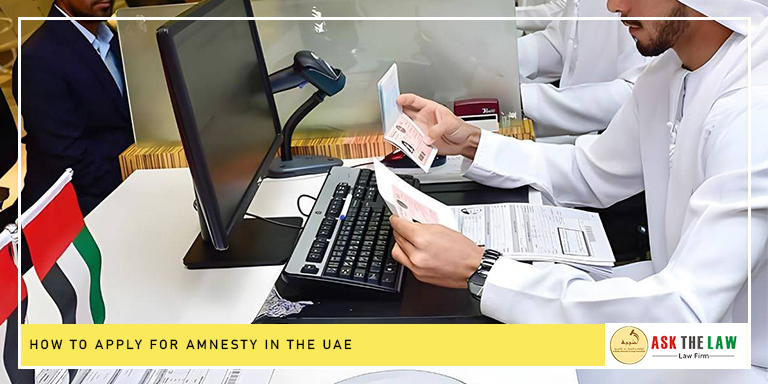 UAE Amnesty application process guide