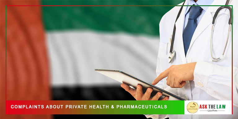 Complaints About Private Health & Pharmaceuticals