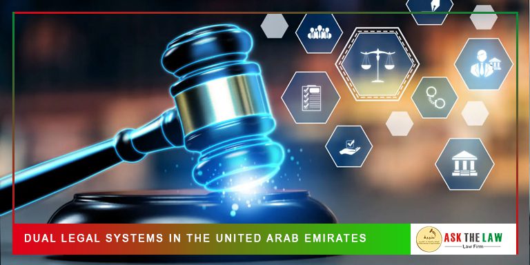 Dual Legal Systems in United Arab Emirates