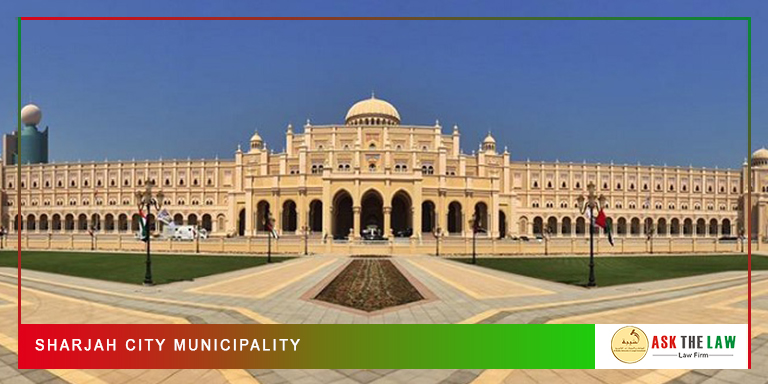 Sharjah-City-Municipality Sharjah City Municipality