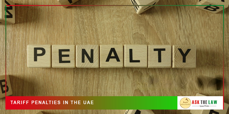 Tariff Penalties in the UAE