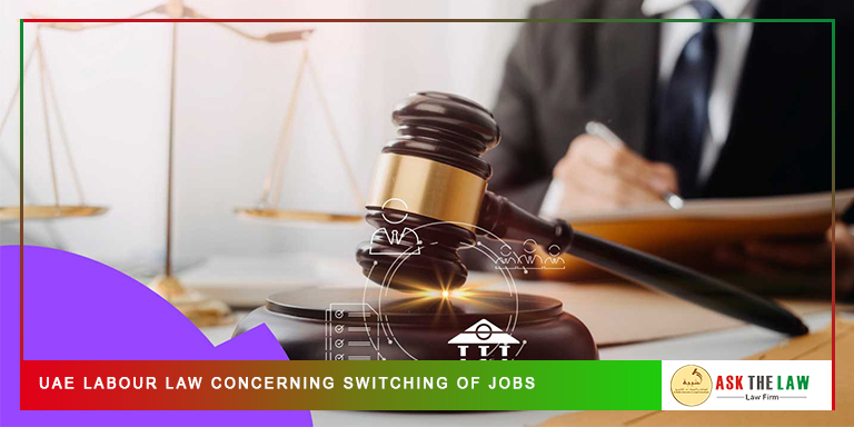 UAE Labour Law concerning switching of Jobs
