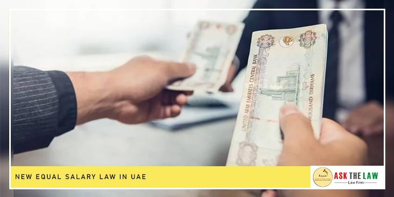 New-Equal-Salary-Law-in-UAE-2026 New Equal Salary Law in UAE