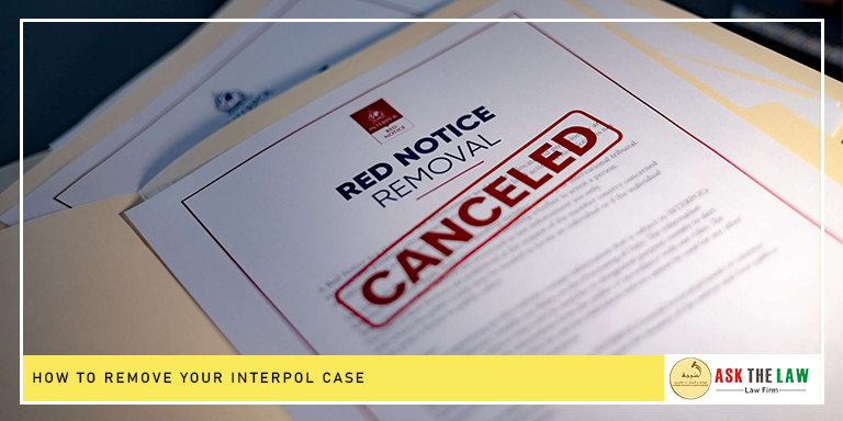 How to Remove Your Interpol Case