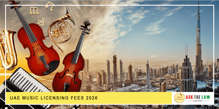 UAE Music Licensing Fees 2026